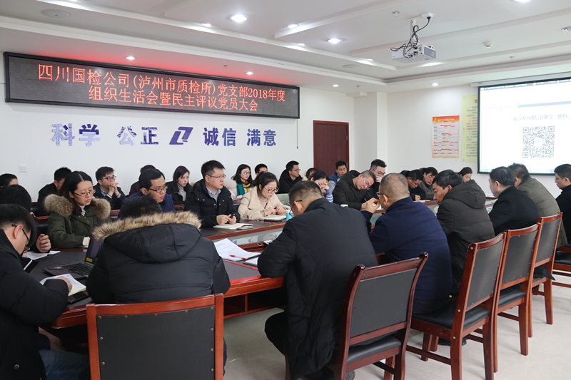 1548921754683051349.png 組織生活會.png