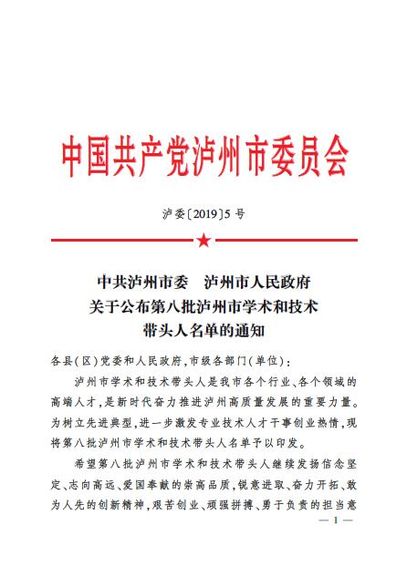 1548922029866025343.png 趙金松2.png