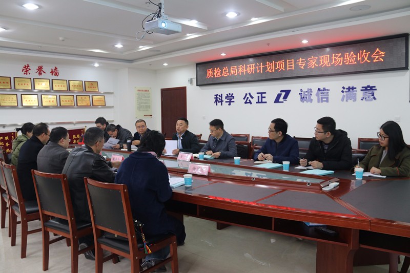 1548924940011025542.jpg 驗收會.jpg