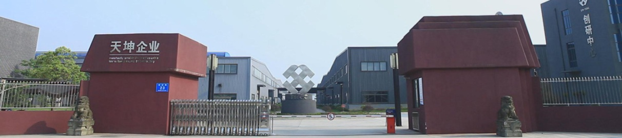 1549006560675042541.png 天坤.png