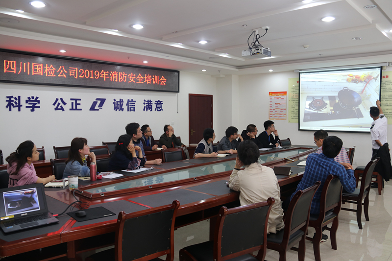 1557475604549006674.jpg 消防安全培訓(xùn)會(huì).jpg