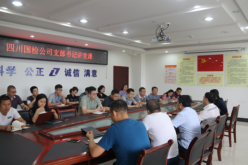 1560500337220035468.jpg 黨課1.jpg