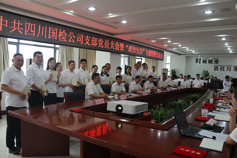 1563158888772016700.jpg 政治生日4.jpg