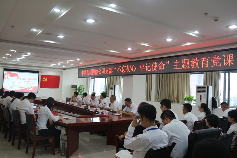 1563159009432091239.jpg 林子吉講黨課.jpg