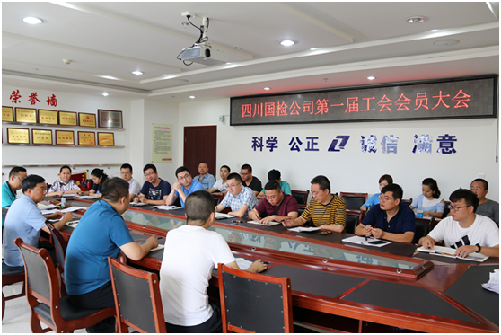 1568193101067043339.png 工會(huì)大會(huì).png