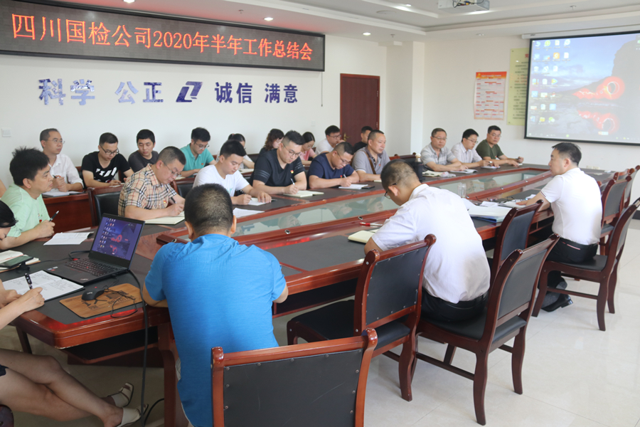 1596448203434054746.jpg C:UsersAdministratorDesktop\u534a年總結(jié)會暨黨風(fēng)廉政建設(shè)工作會