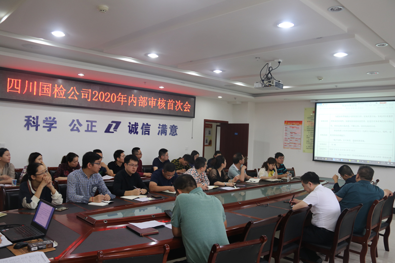 1600675036440065369.jpg C:UsersAdministratorDesktop\u5185審首次會(huì).jpg