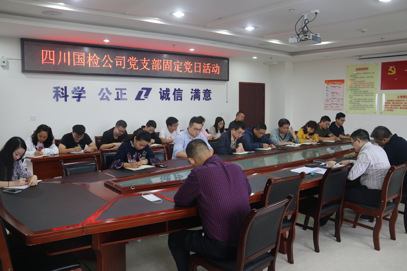 1602218463447057827.jpg C:UsersAdministratorDesktop\u56fa定黨日活動(dòng)1.jpg