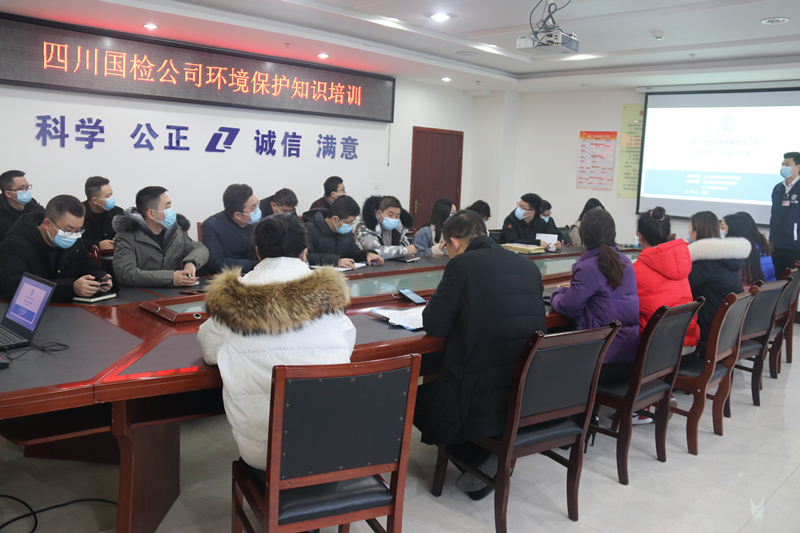 1612770279041062826.png 環(huán)境培訓.png