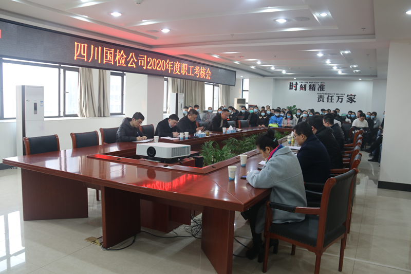 1612770496464062224.png 職工考核.png