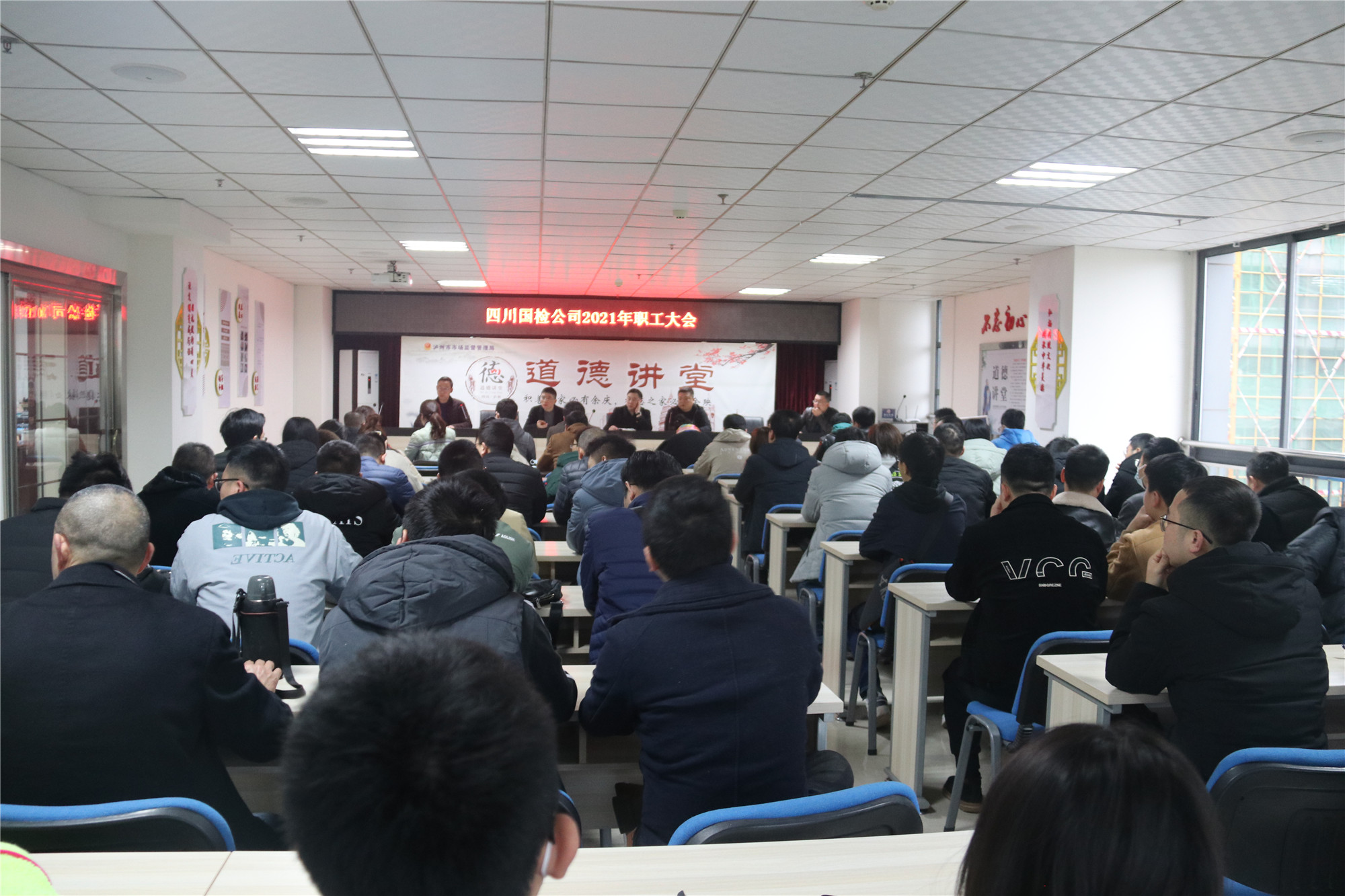 1614928467682064390.jpg 2021.3.3職工大會(huì)_副本.jpg