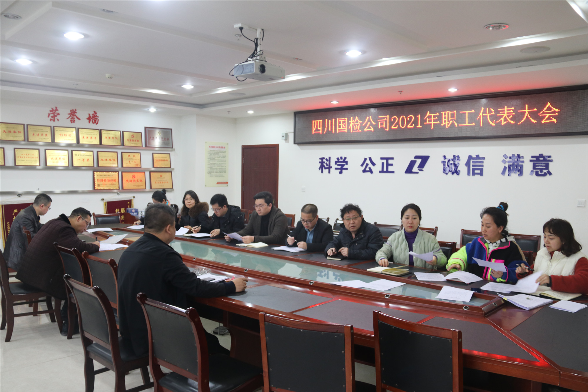 1614928542591000804.jpg 2021.3.2職工代表大會(huì)_副本.jpg