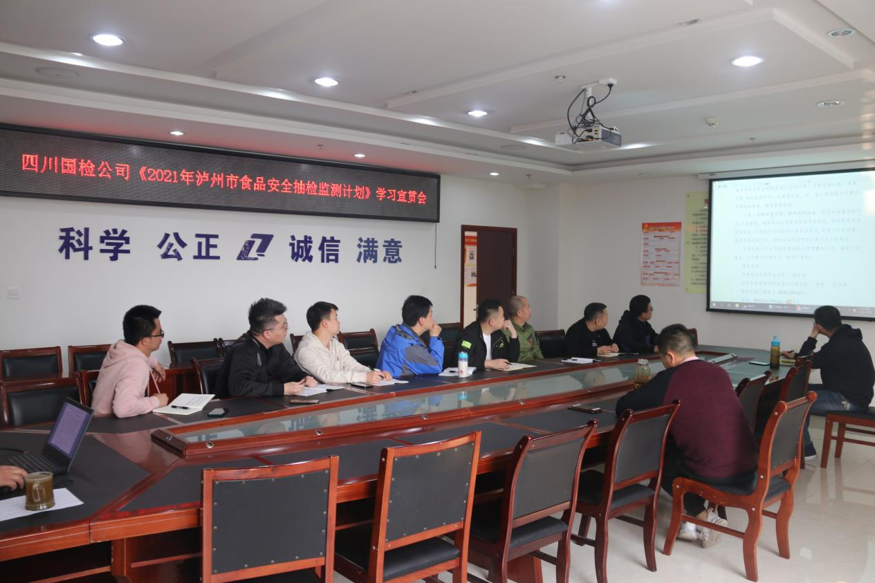 1617075465233023611.png 抽檢監(jiān)測(cè)計(jì)劃.png