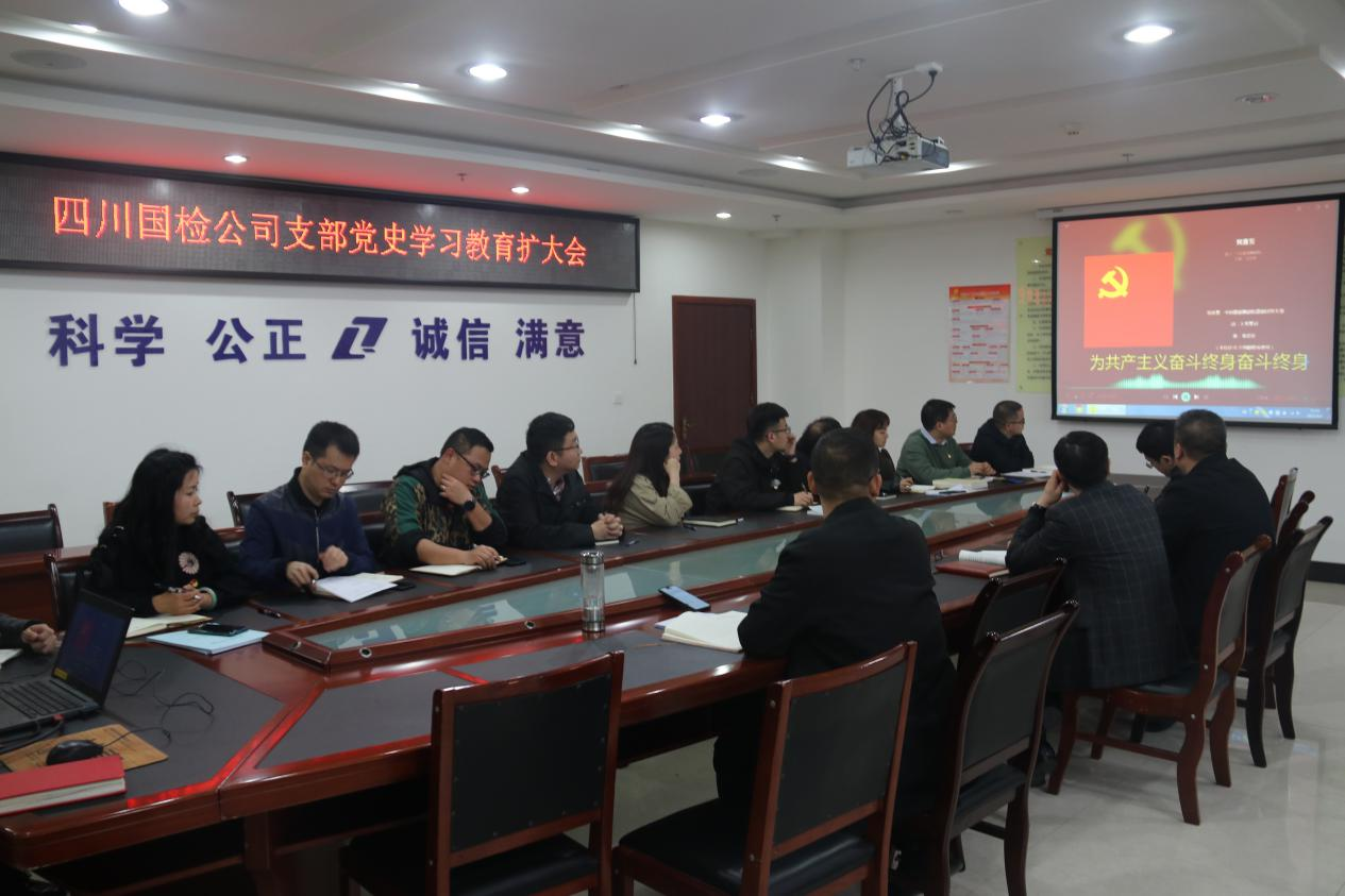 1617331408168039377.png 支委擴(kuò)大會(huì).png