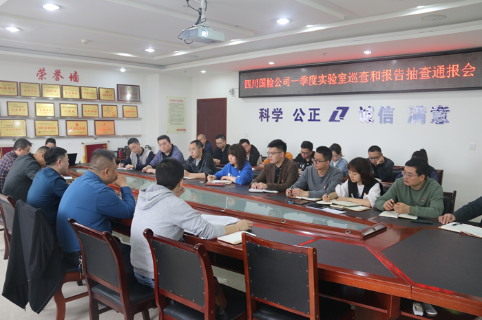 1619492534801085535.png 一季度實驗室巡查.png