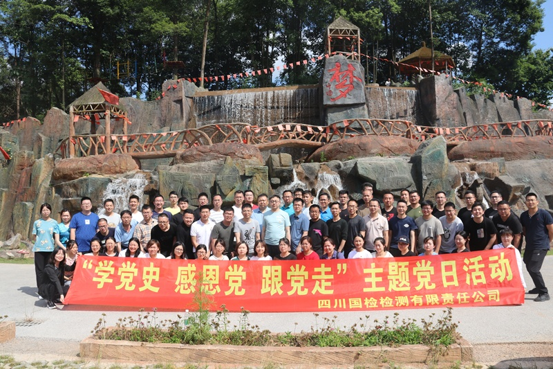 1621303240410040687.png 黨日活動(dòng).png