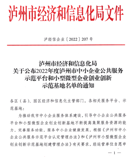 1660731170062010010.png 圖片4.png