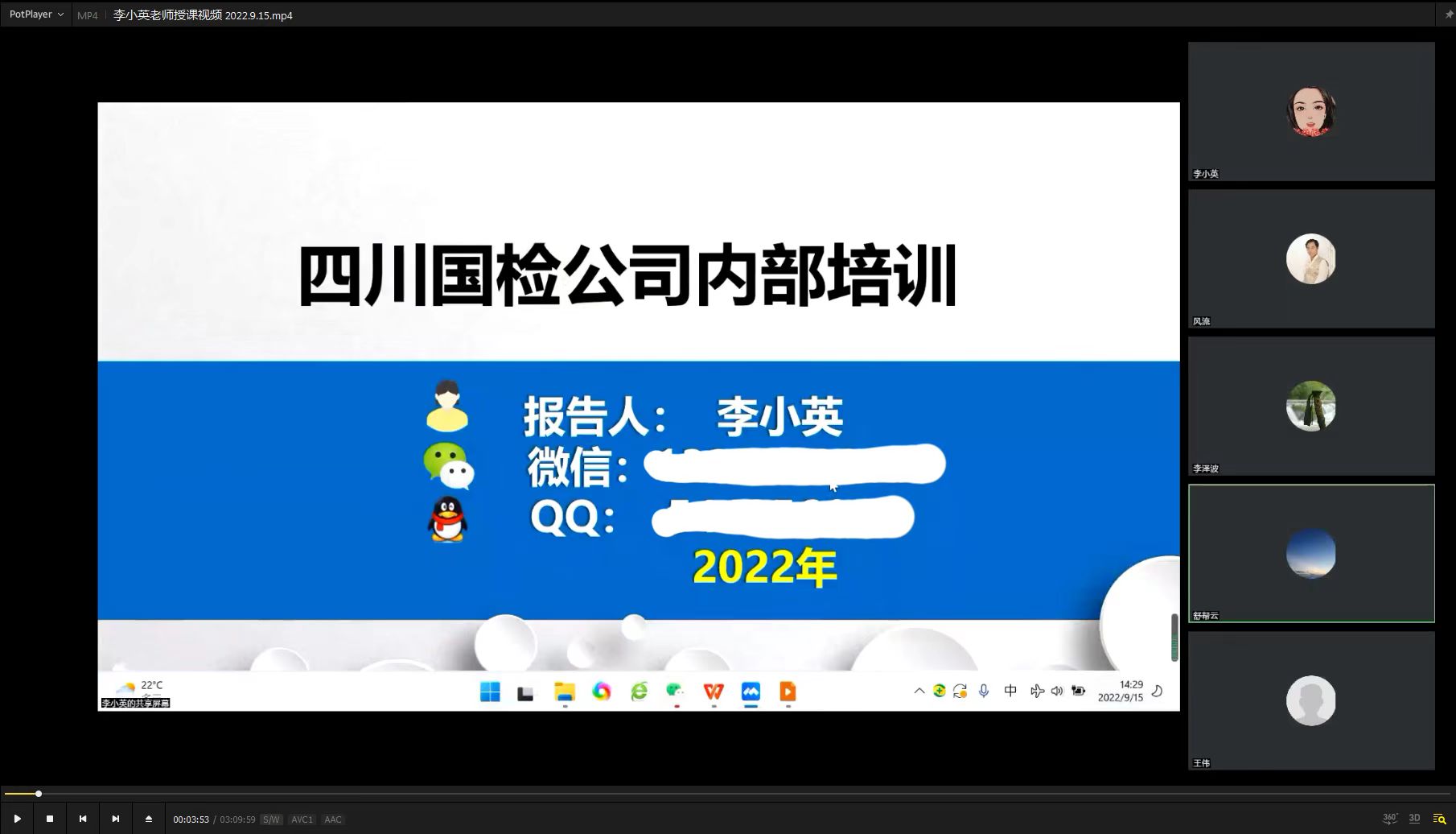 1664525867497098283.jpg 微信圖片_20220929144831.jpg