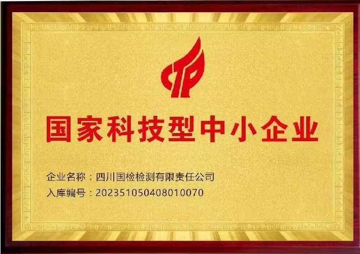 1692777022674050035.png 圖片5.png