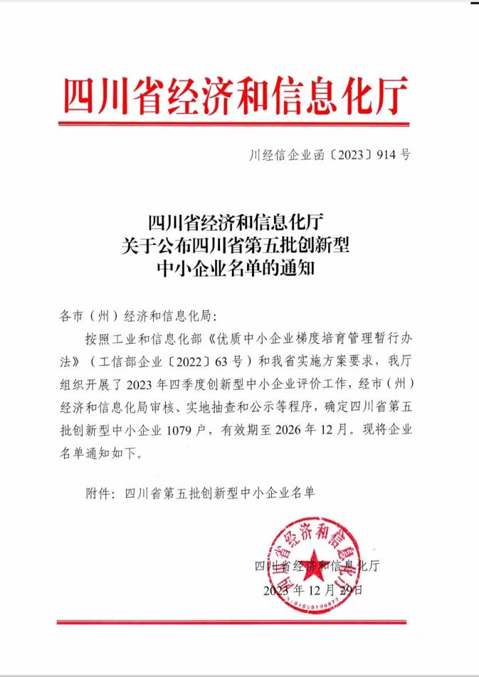 1704186086069003040.png 圖片1.png