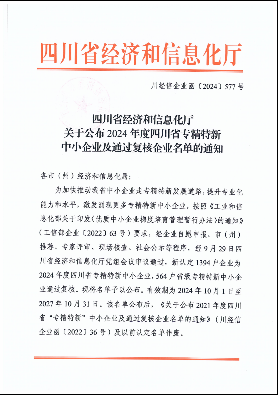 1728897110620002075.png 1.png