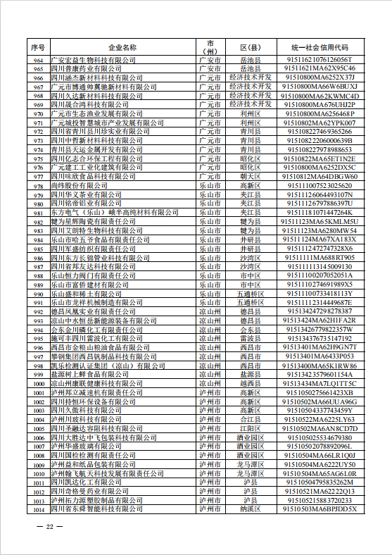 1728897115445017660.png 2.png