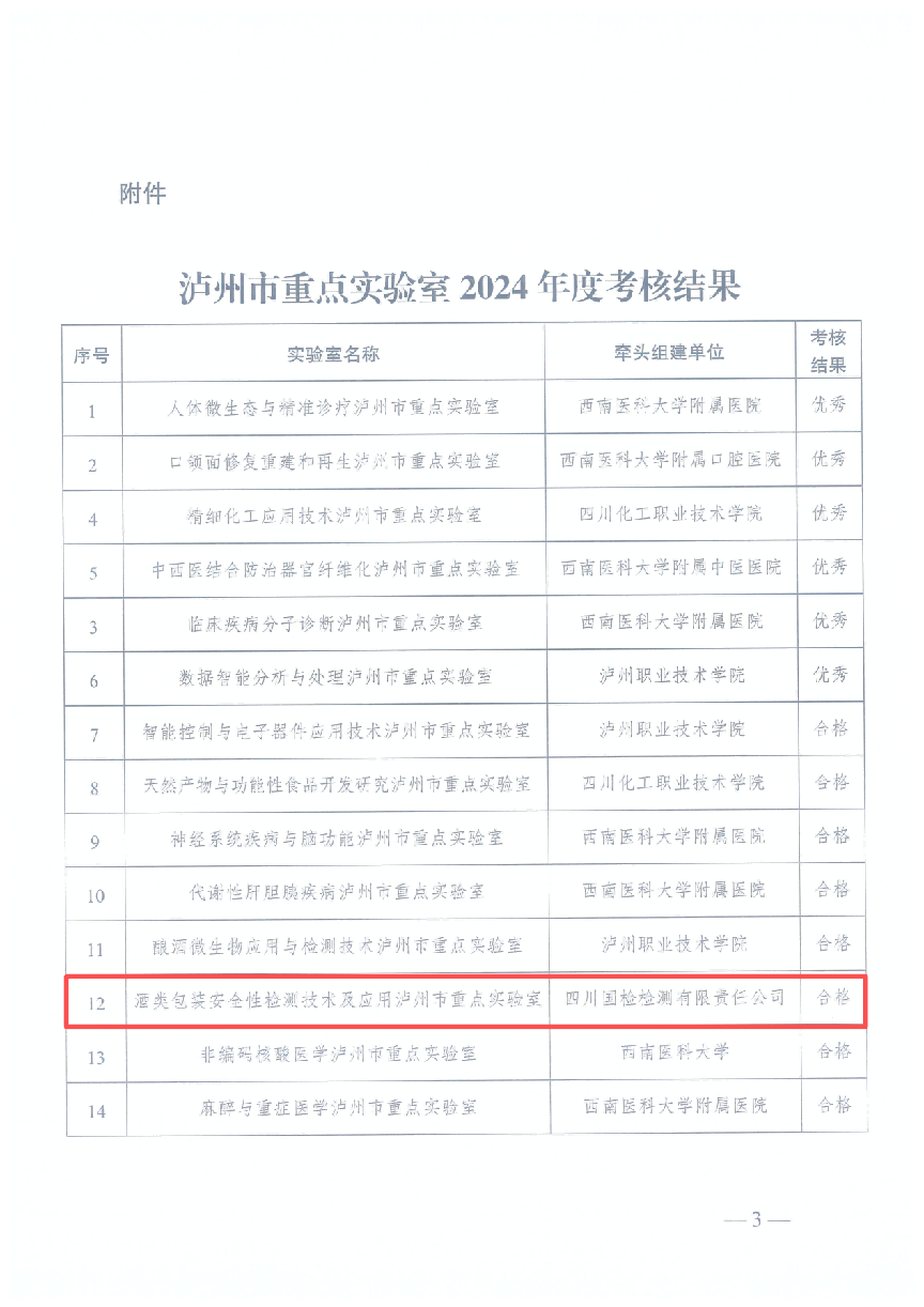 1769755668005066156.png 11.png